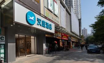 HanTing Hotel (Shenzhen Dongmen Pedestrian Street)