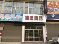 Jingxi Passenger Transport Hotel Hotels near Chengzi Ancient Village
