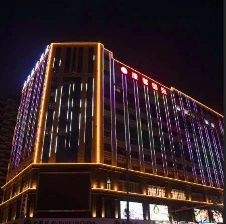 Shenqiu Kangxin International Hotel Отели в г. Шэньцю