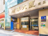 IU飯店（蘭州西關十字地鐵站店） 蘭州住宿飯店