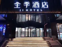 JI Hotel (Nanjing Xinjiekou Danfeng Street) โรงแรมใกล้วัดจี้หมิง