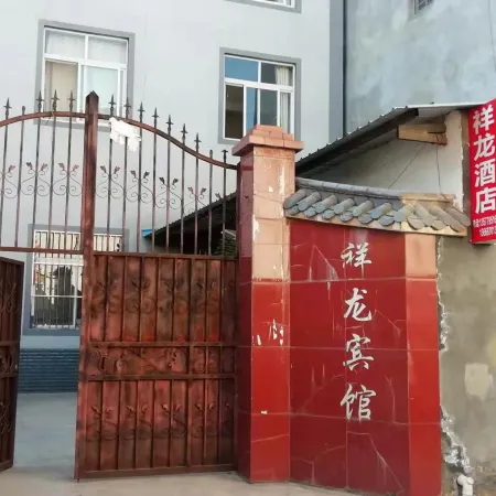 Jingdong Xianglong Hotel