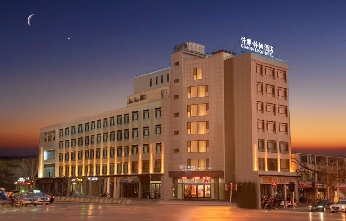 仟那酒店（焦作高鐵站建設路店）