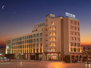 Qianna Linqi Hotel (Jiaozuo Jianshe Road Railway Station Branch)