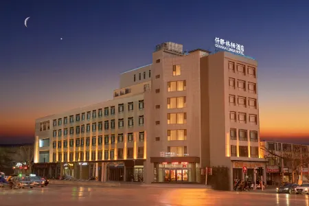 QIANNA LINQI HOTEL (Jiaozuo Jianshe Road Railway Station Branch) Отели рядом с достопримечательностью «Jiaozuo University»