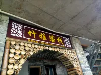 Millennium Yaozhai Zhuya Inn
