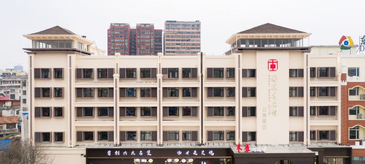 State Guest House (Gushi Xiaonanhai) Hotels in Gushi