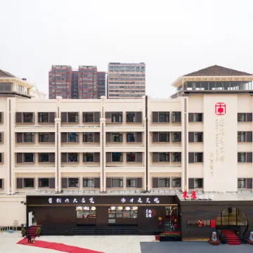 State Guest House (Gushi Xiaonanhai)