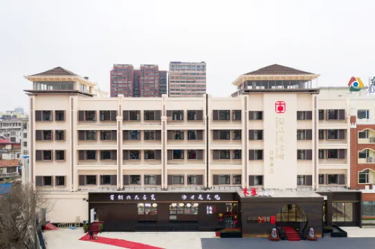 State Guest House (Gushi Xiaonanhai)