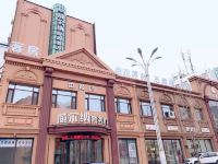 哈尔滨威尔纳商务酒店