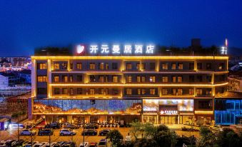 New Century Manju·Ningbo Fenghua Wanda Plaza Store