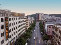 Yangxi Guanhua Ecological Hotel (West Lake Park Store, Yangxi County, Yangjiang City) Hotels in East Lake Amusement Park