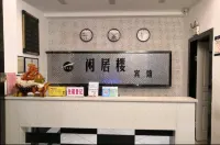 Qimen Xianju Building Hotel