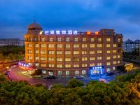 帕瑞思芒果酒店(宁波大学科学技术学院店) - 酒店附近