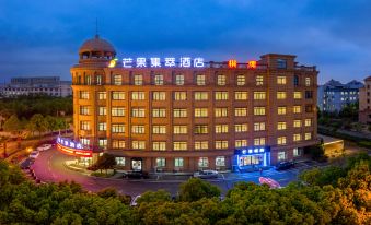 PRIUS Mango Hotel (Ningbo University Science and Technology College)