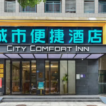 City Comfort Inn Hotel (Hubei University Of Economics) Отели рядом с достопримечательностью «Большой рынок для общины»