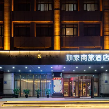 Homeinn Selected Hotel (Guyuan Museum)