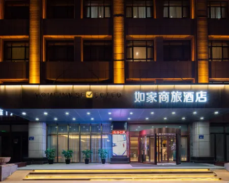 Homeinn Selected Hotel (Guyuan Museum) Hotel di Guyuan