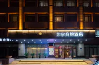 Home Inn Selected (Guyuan Museum Branch)
