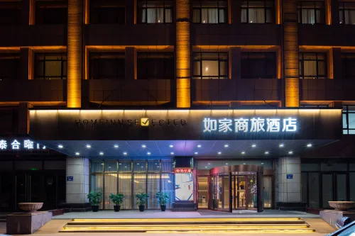 Homeinn Selected Hotel (Guyuan Museum)