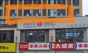 Changsha Yidu Hotel (Provincial Government Mingde Middle School)