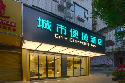 City Comfort Inn Hotel (Wuzhou Taiyang Plaza Wanda)