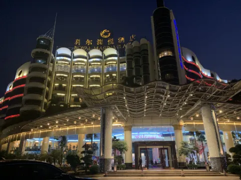 広州科爾海悅ホテル