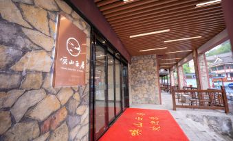 Chaibuxi Huanshan Yunju Hotel