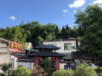 Shiquan Fushui Home Hotel