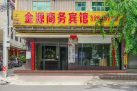 Jinyuan Business Hotel (Danzhou Bus Station)