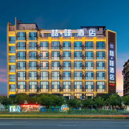 James Joyce Coffetel (Guilin High-speed Railway Station, Xiangshan Scenic Area, Liangjiang Sihu)