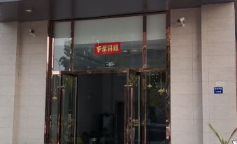 Dangtu Kunlun Business Hotel