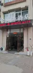 Dangtu Kunlun Business Hotel