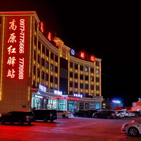 Gaoyuanhong Inn