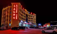 Gaoyuanhong Inn