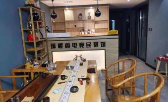 Yan'an Ruiyingge E-sports Homestay