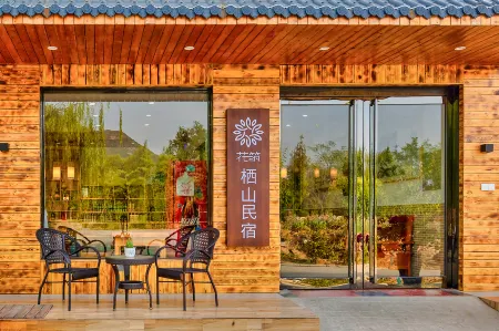 Floral Hotel·Huashan Qishan Guesthouse (Huashan Scenic Area Visitor Center)