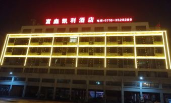 Xiangyang Fuxin Kelly Hotel