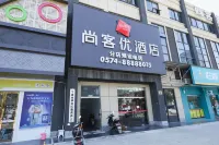 Shankee Hotel (Ningbo Fenghua Jiangkou) Hotels in Ningbo