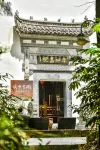 Huangshan Xishuiyunjian Homestay Отели рядом с достопримечательностью «Старая улица Вонг»