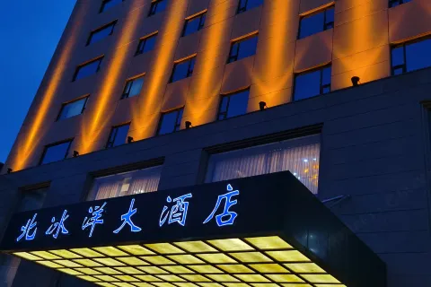 Beibingyang Hotel