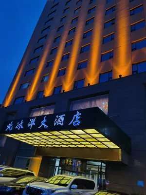 Beibingyang Hotel Hotel di Yangquan