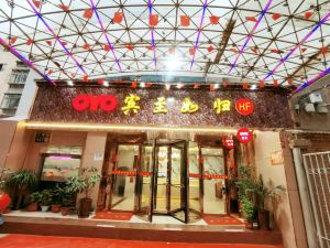 Huifeng Hotel (Lanzhou Zhengning Road Night Market)