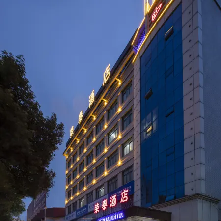 Rongtai Hotel