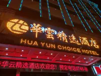 Huayun Select Hotel