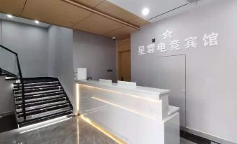 Jiujiang Xingyu Electric Gaming Hotel