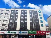 HanTing Hotel (Changchun Chongqing Road Huoli City) Hotels in Changchun