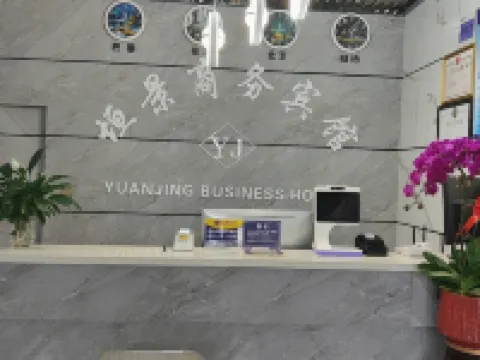Minhe Lijing Business Hotel فنادق في مين خه