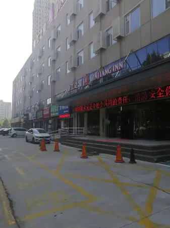 Jinjiang Inn (Jining Wenshang Branch)