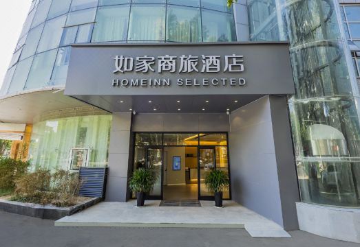 난징 가오춘 호텔 내부